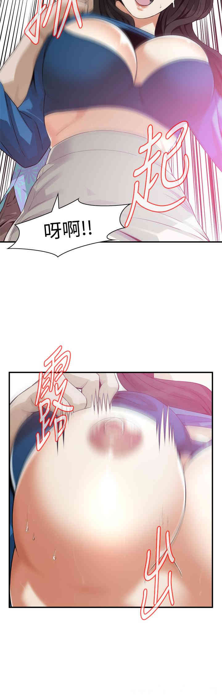 偷窥(无删减)