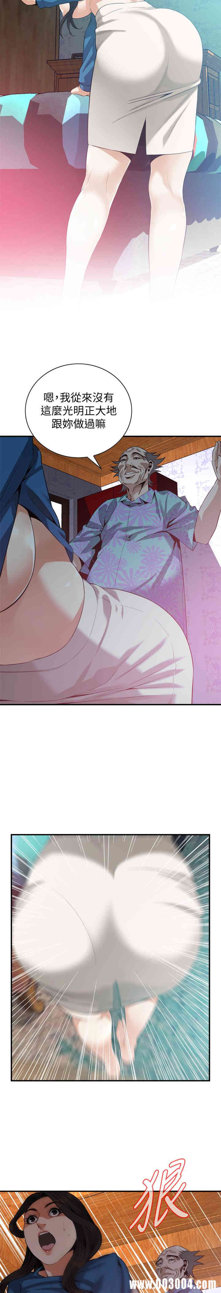 偷窥(无删减)