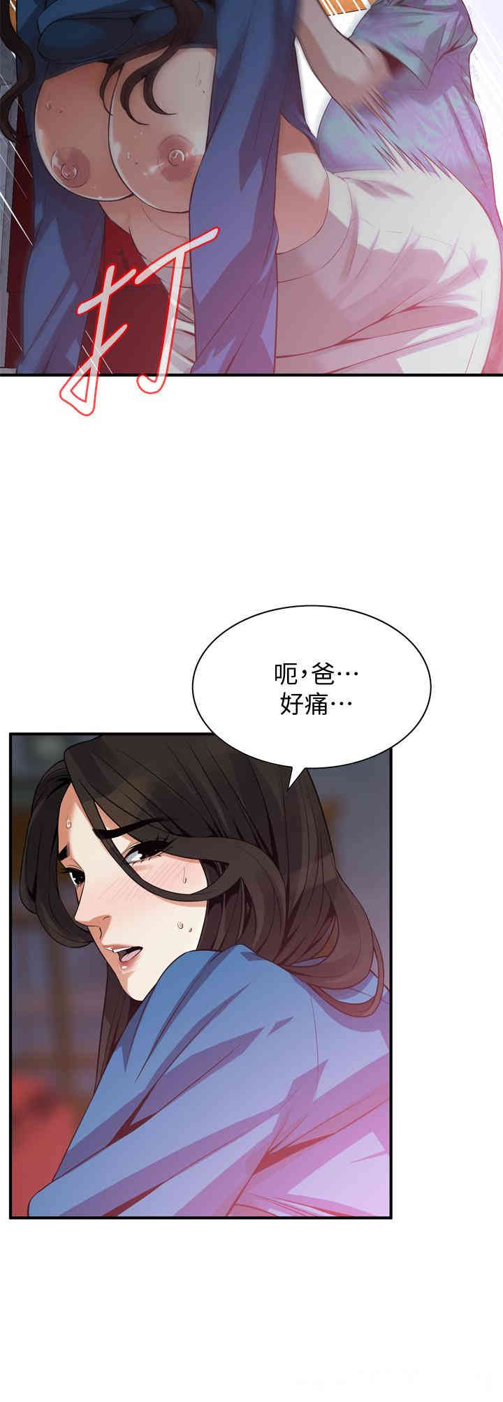 偷窥(无删减)