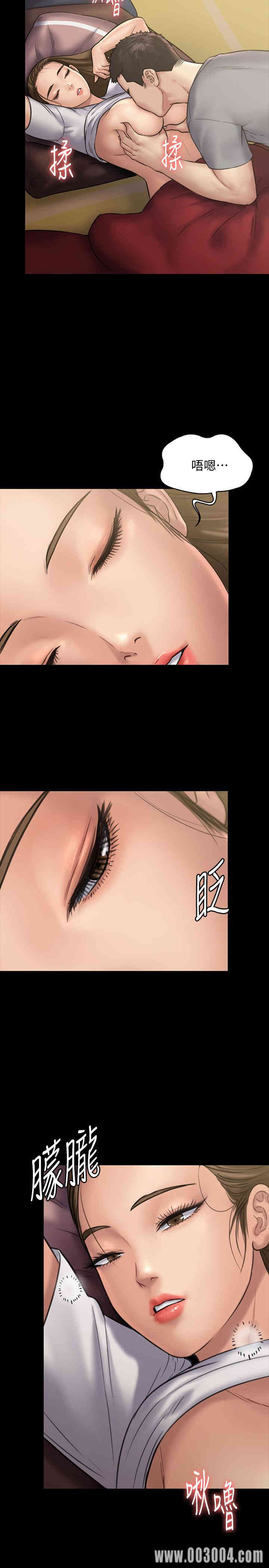 傀儡
