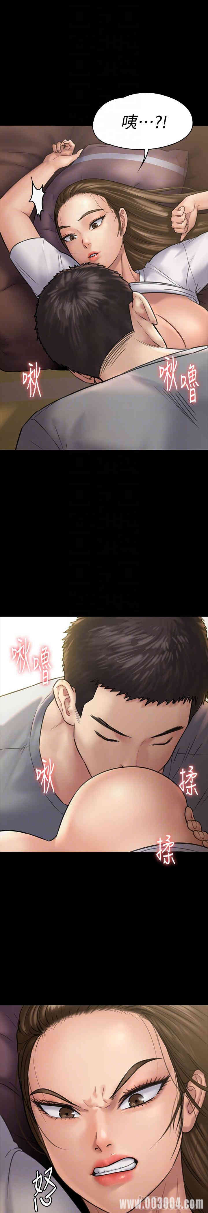 傀儡
