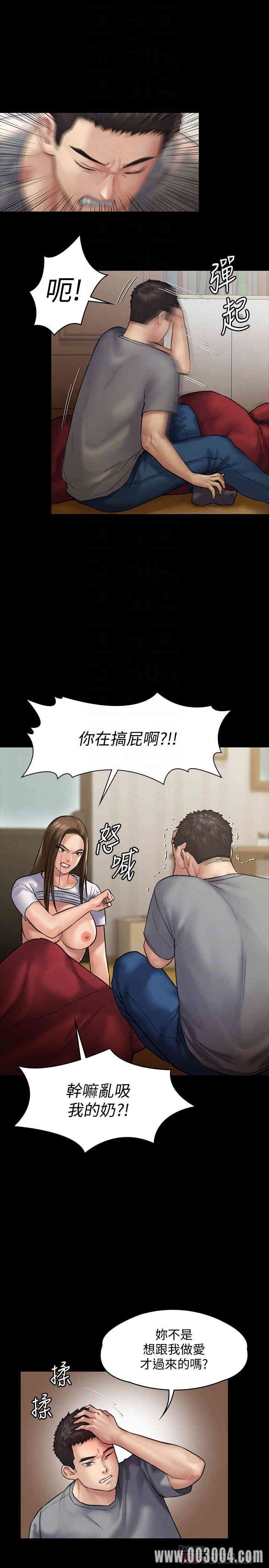 傀儡
