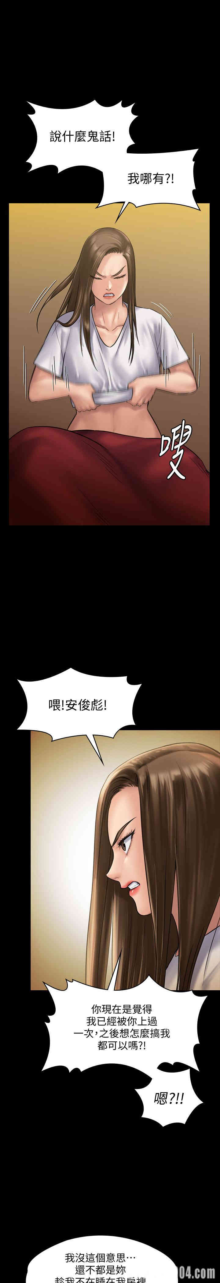 傀儡