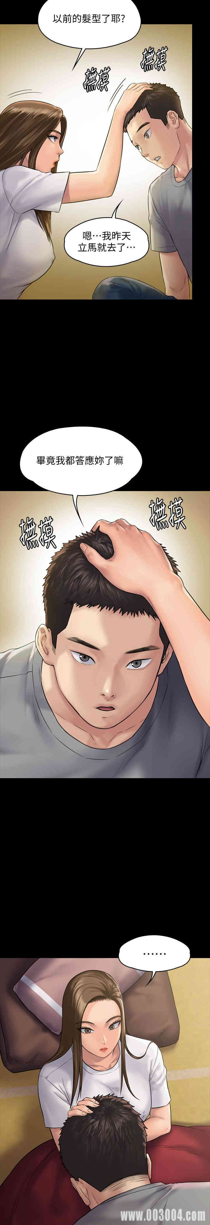 傀儡
