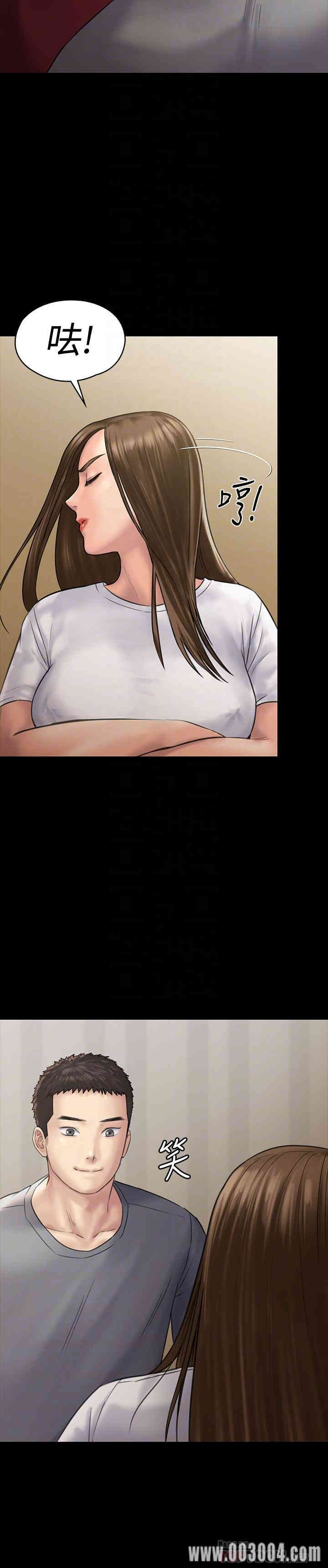 傀儡