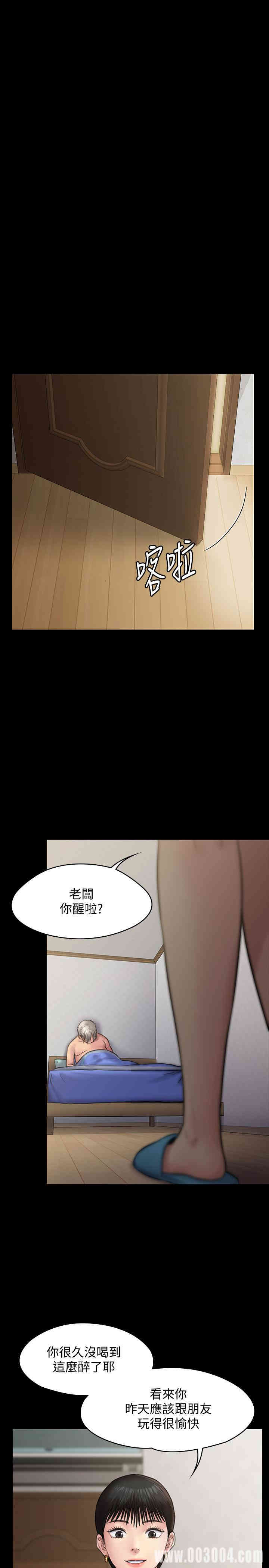 傀儡