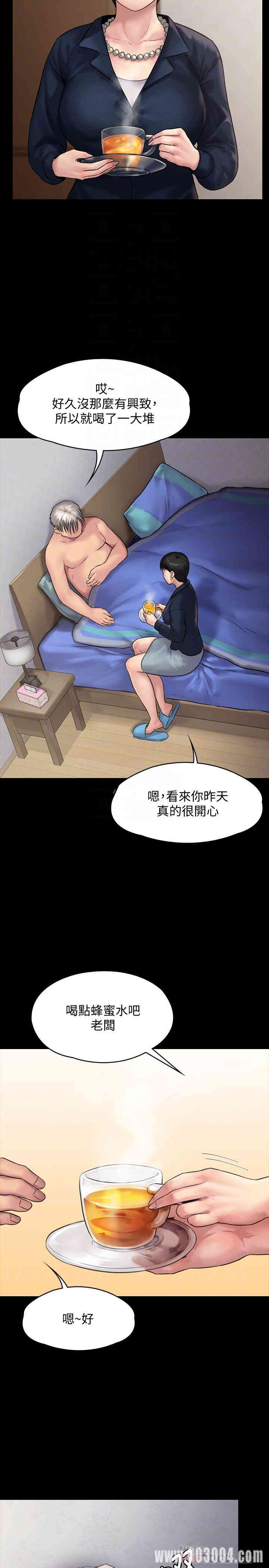 傀儡