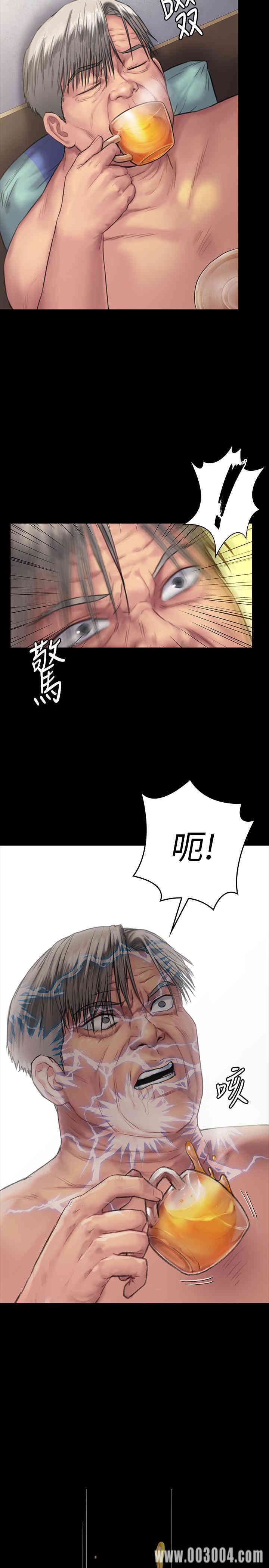 傀儡