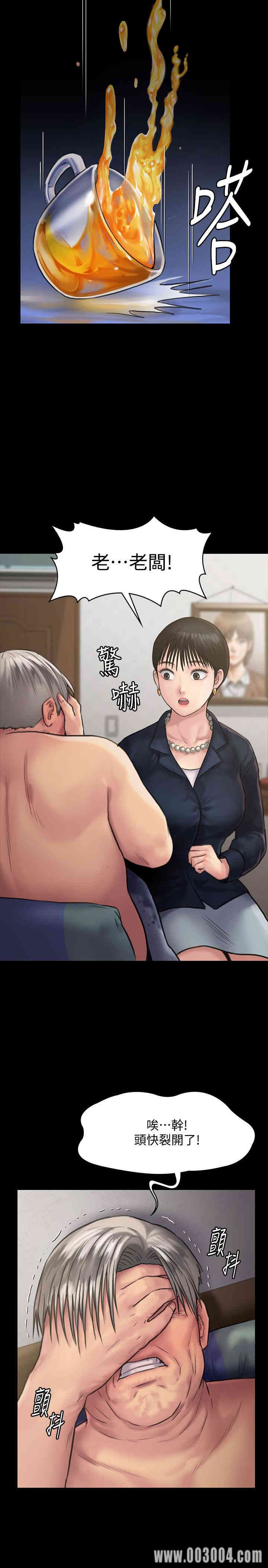 傀儡
