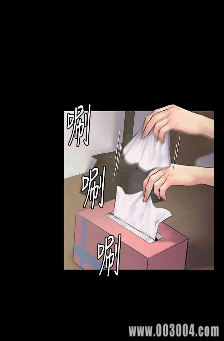 傀儡