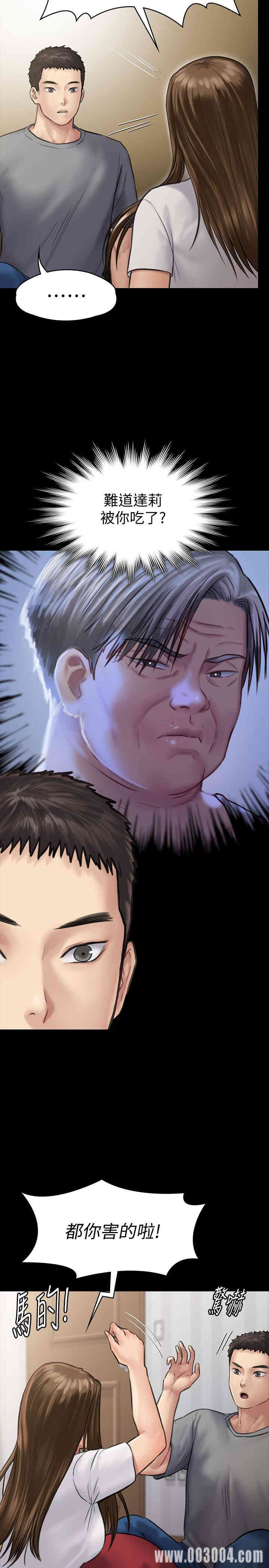傀儡