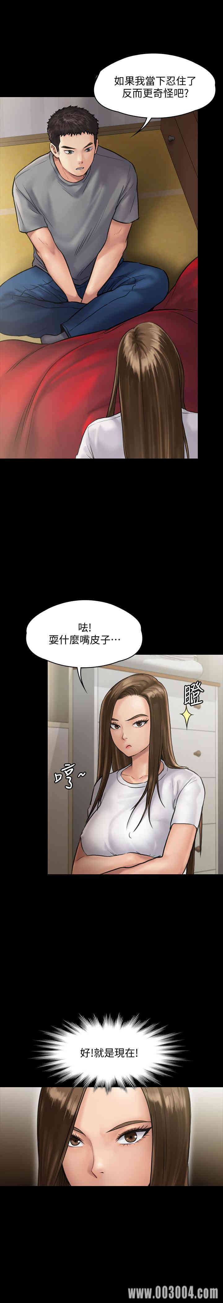 傀儡