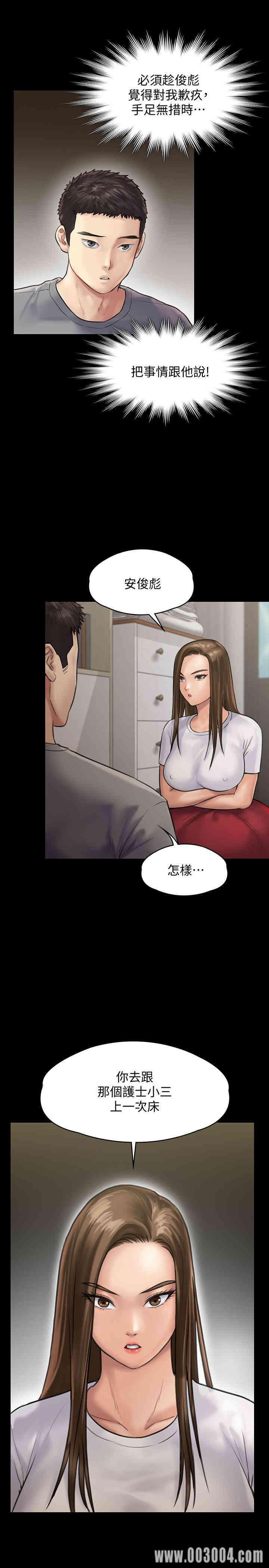 傀儡