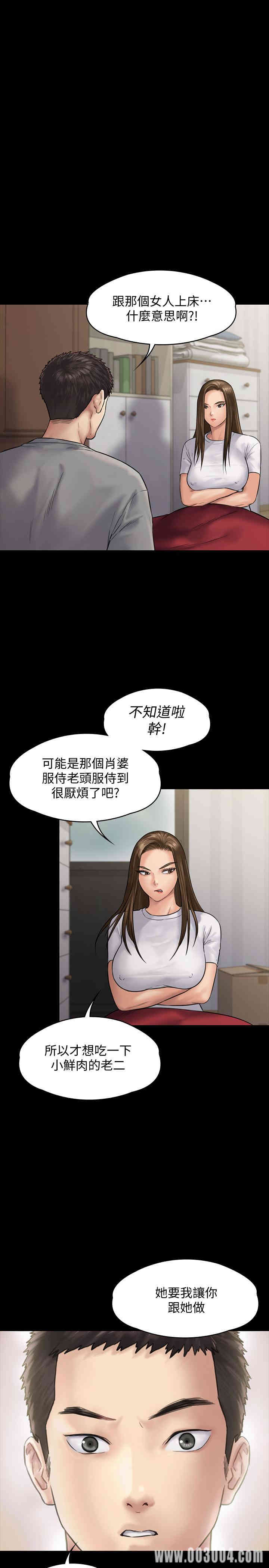 傀儡