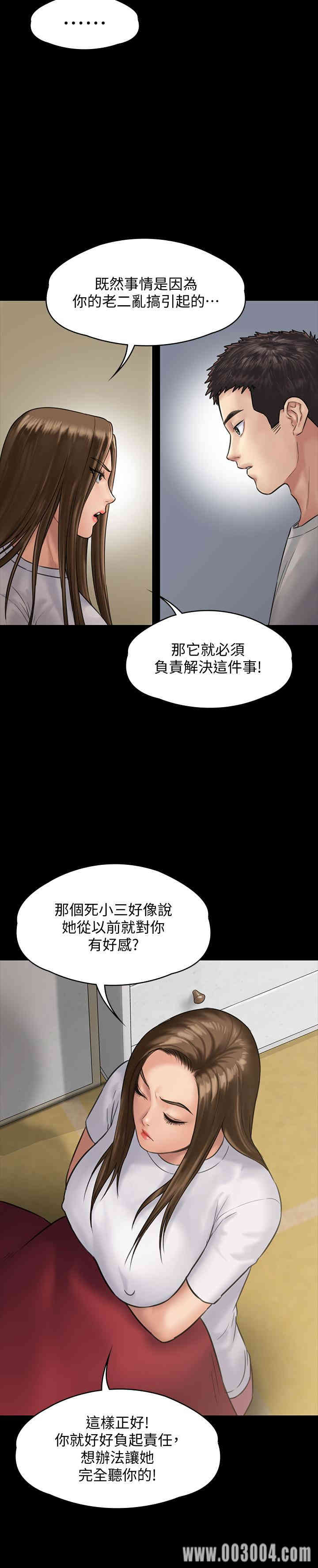 傀儡