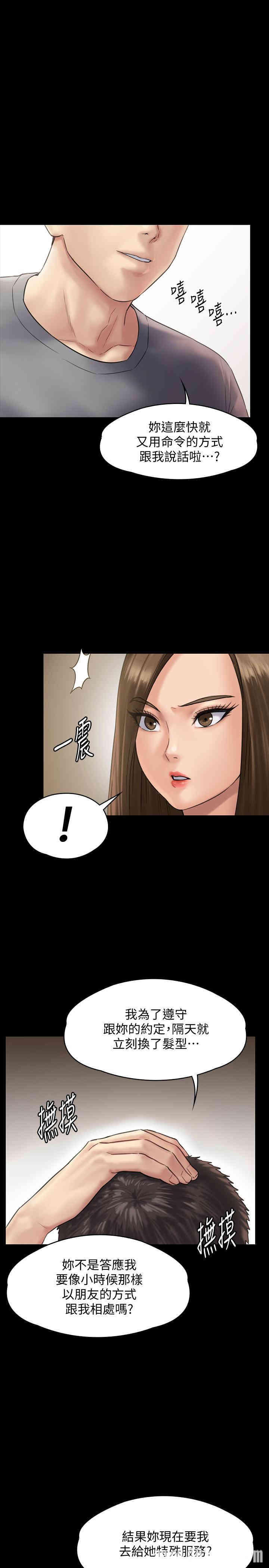 傀儡