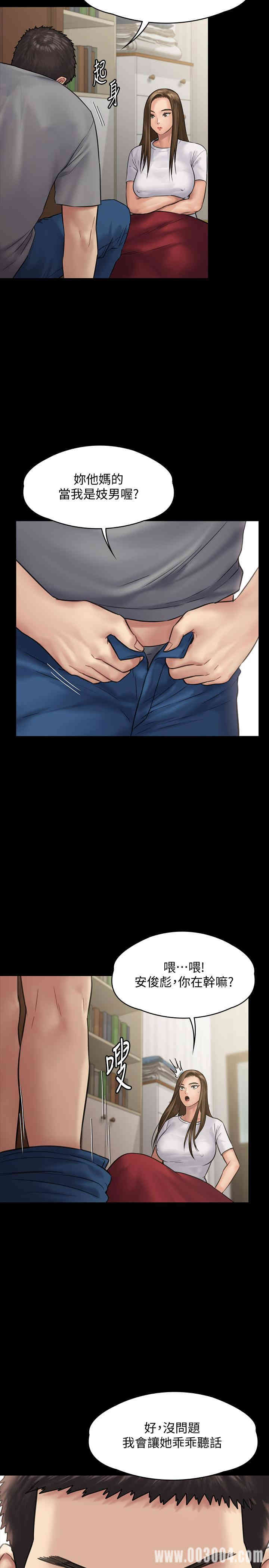傀儡