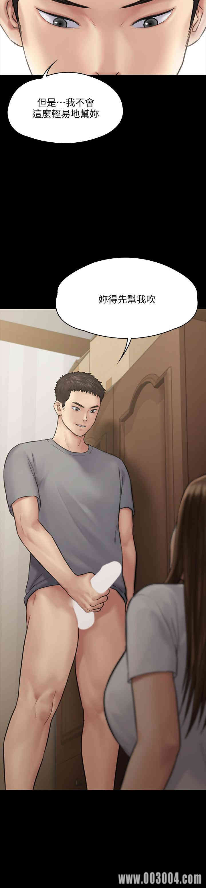 傀儡