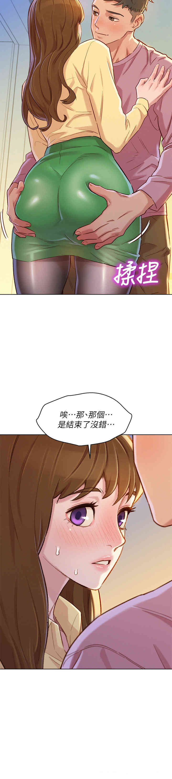 漂亮干姐姐