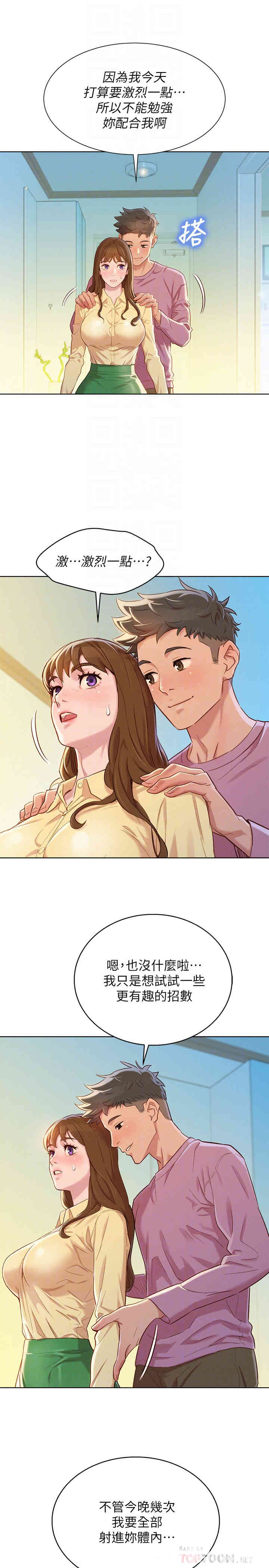 漂亮干姐姐