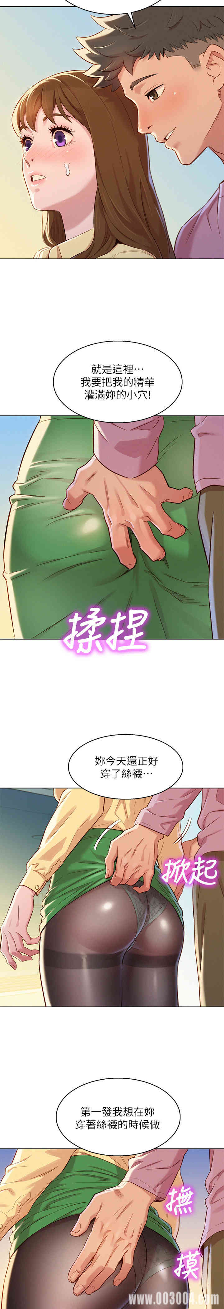 漂亮干姐姐