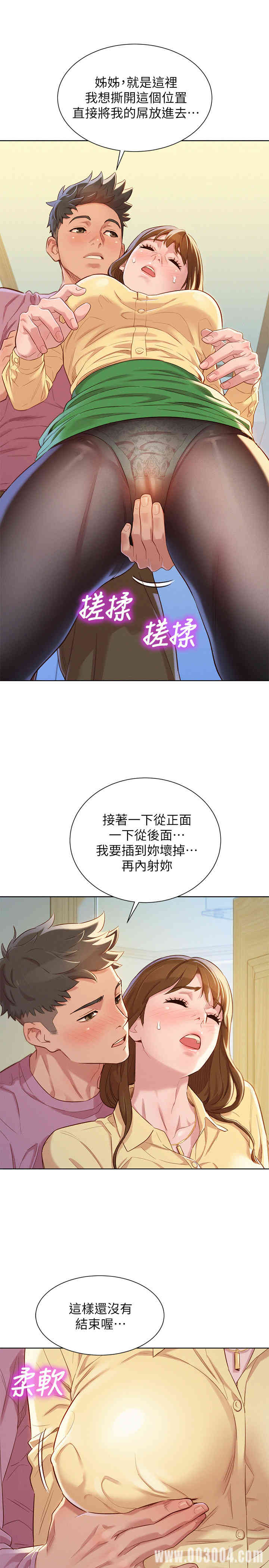 漂亮干姐姐