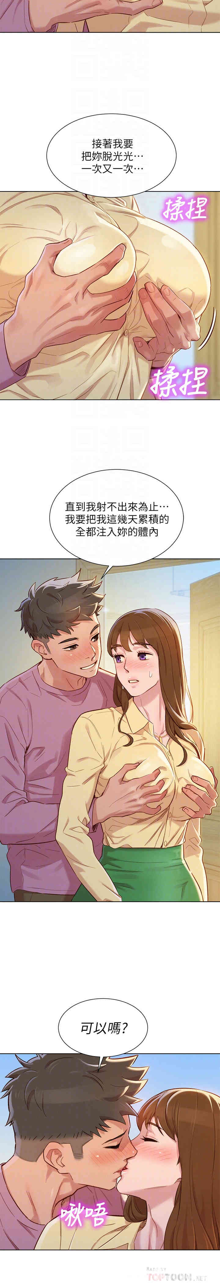 漂亮干姐姐