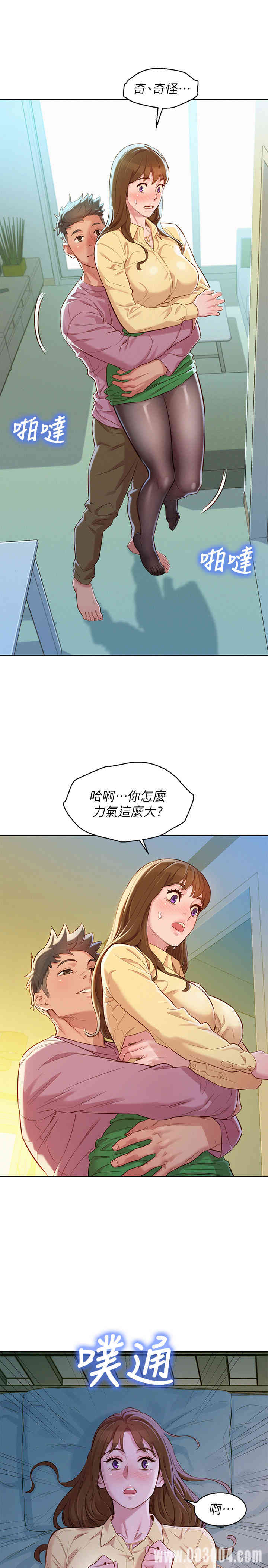 漂亮干姐姐