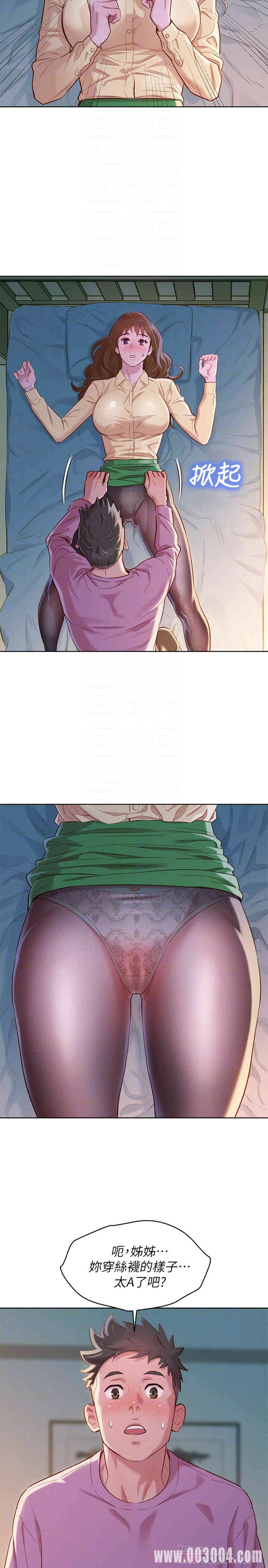 漂亮干姐姐