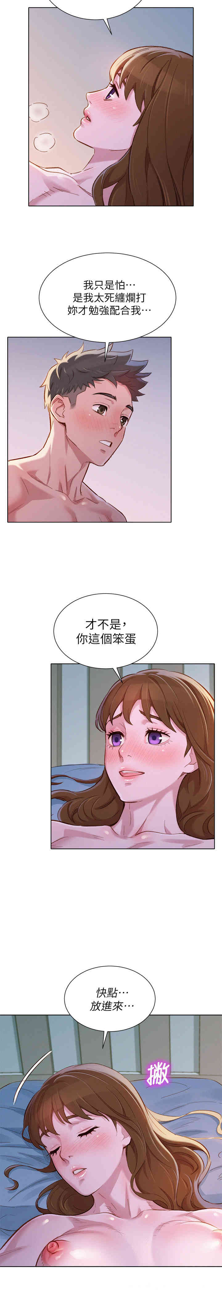 漂亮干姐姐