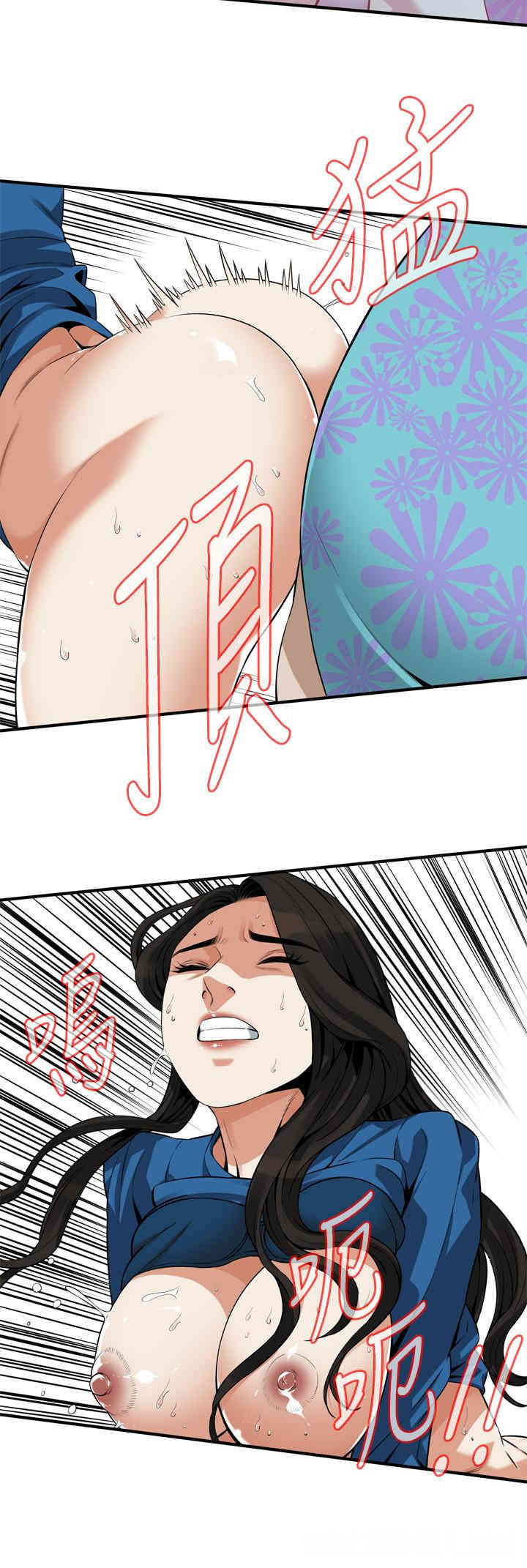 偷窥(无删减)
