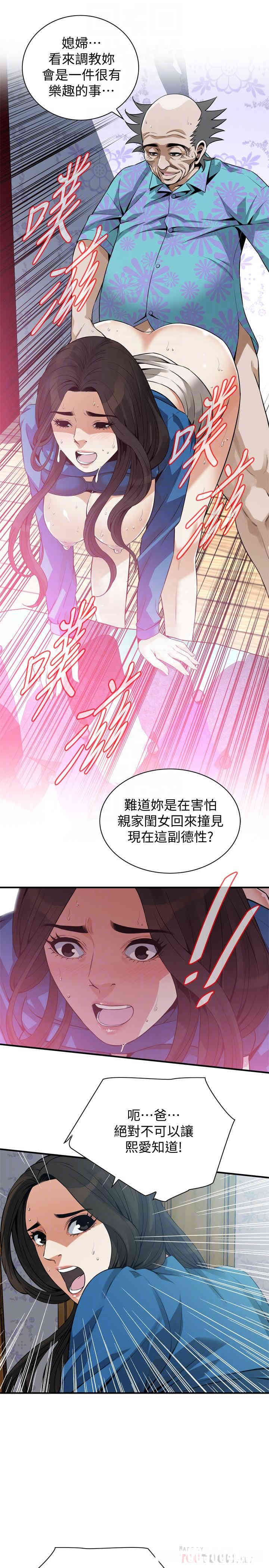 偷窥(无删减)