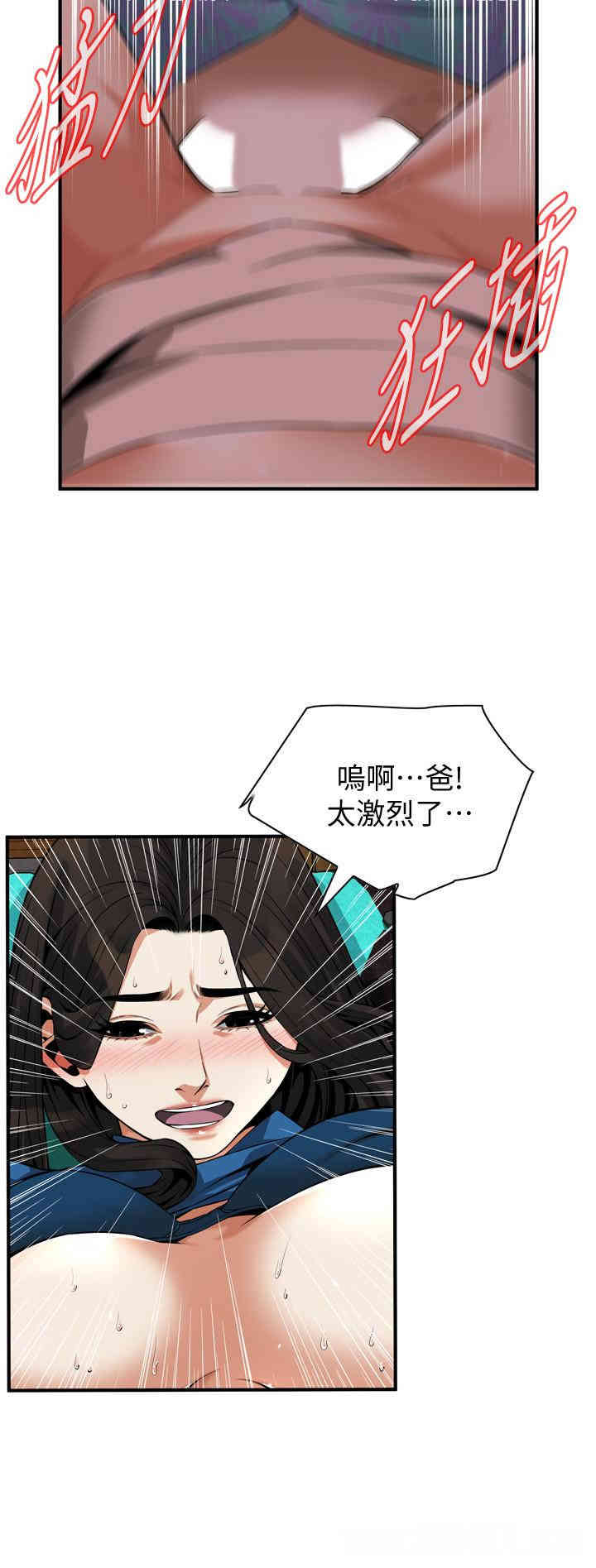 偷窥(无删减)