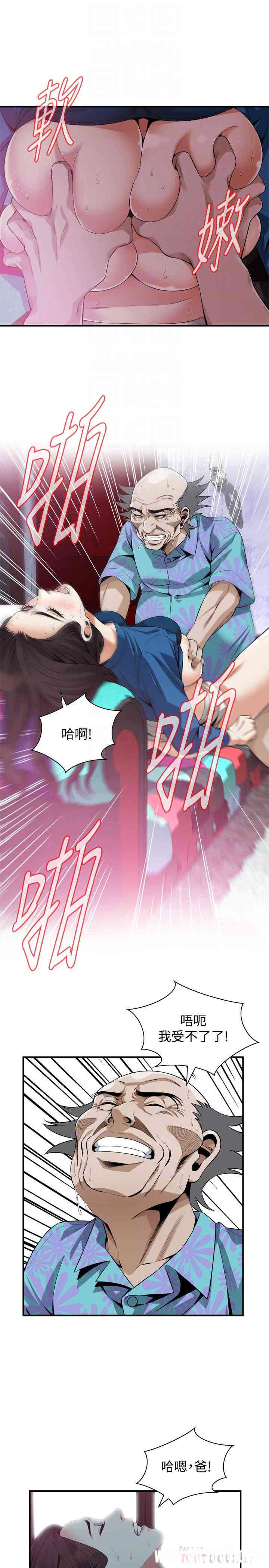 偷窥(无删减)