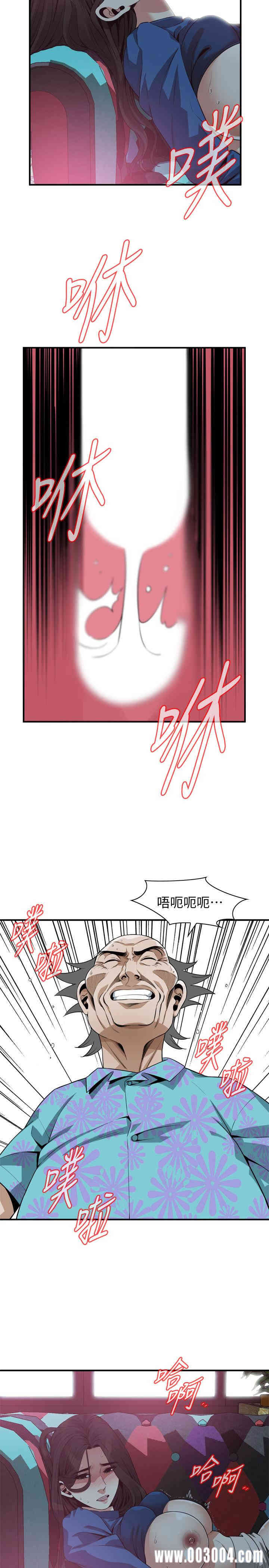 偷窥(无删减)