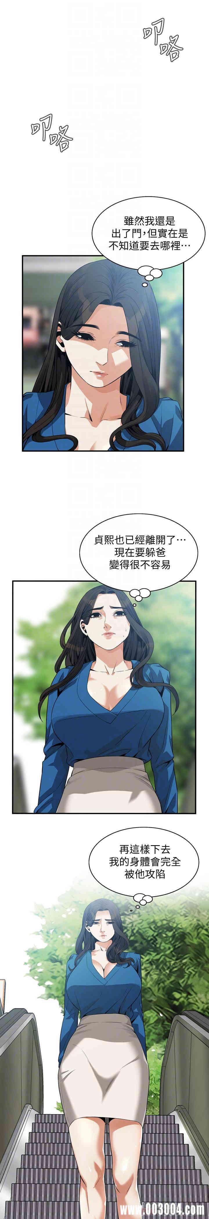 偷窥(无删减)