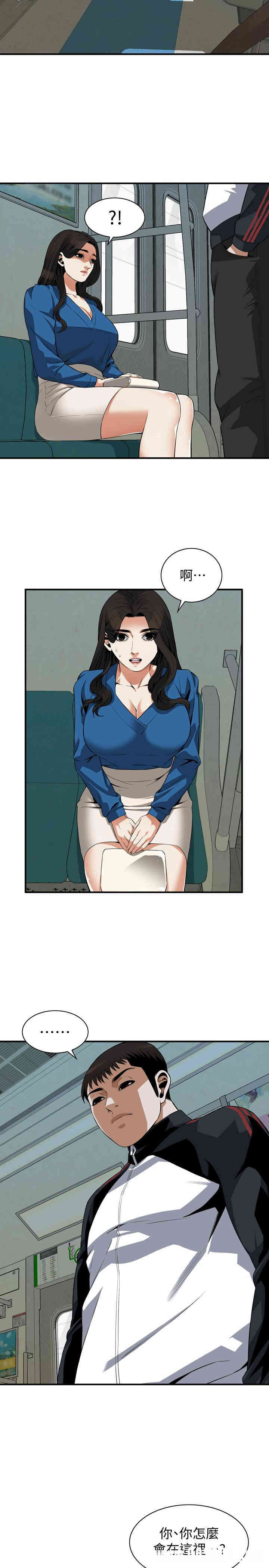 偷窥(无删减)