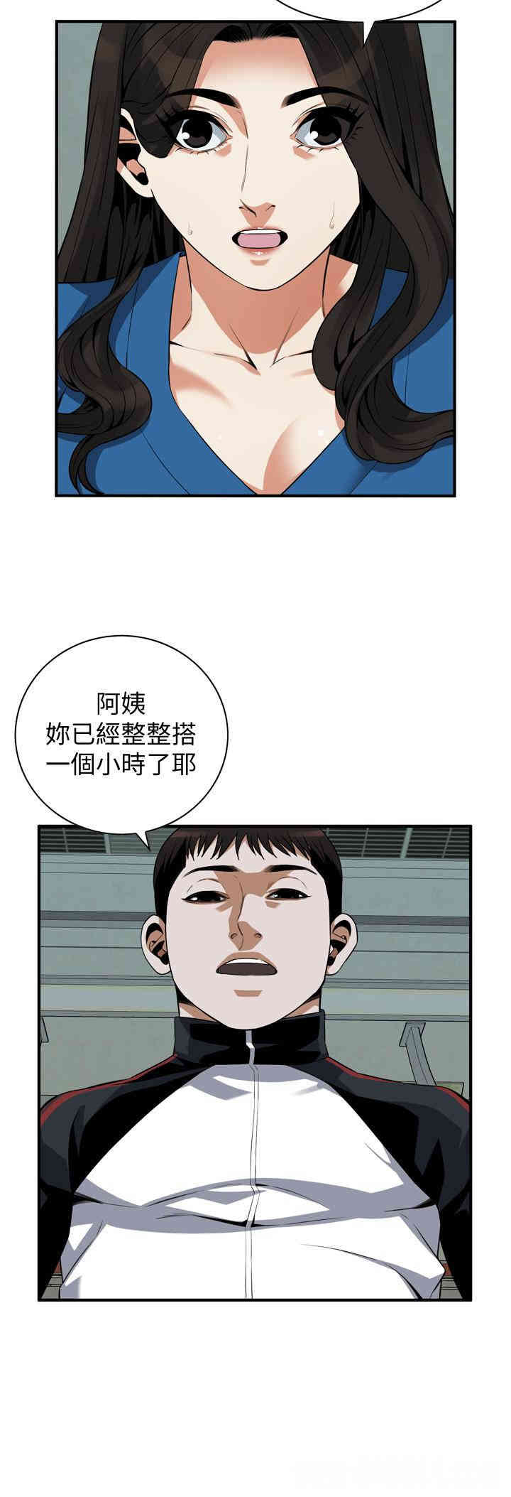 偷窥(无删减)