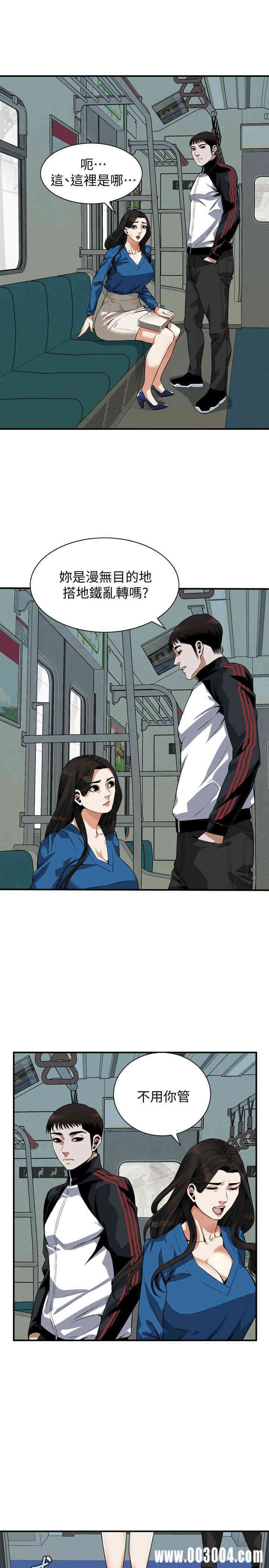 偷窥(无删减)