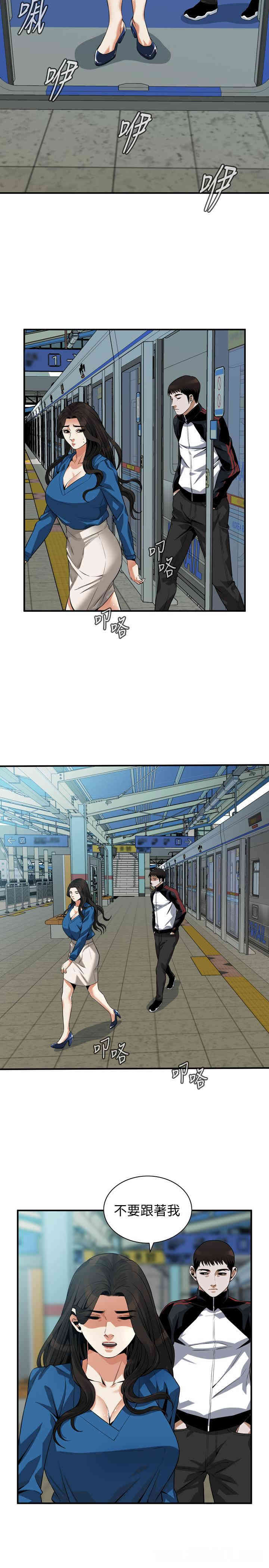 偷窥(无删减)