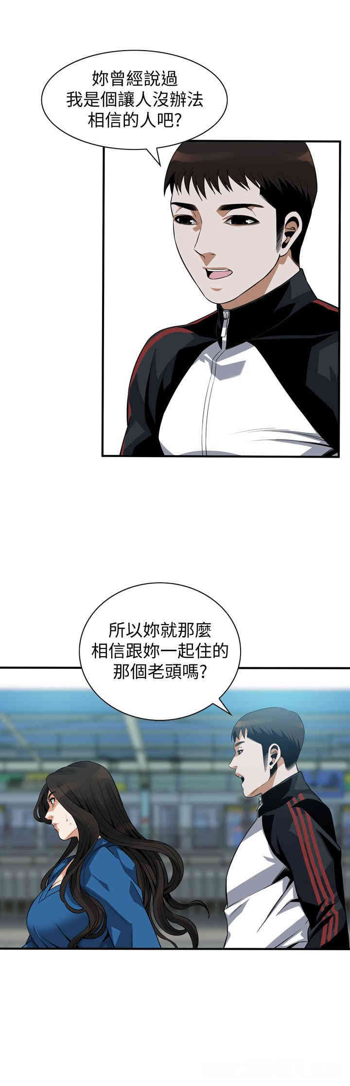 偷窥(无删减)