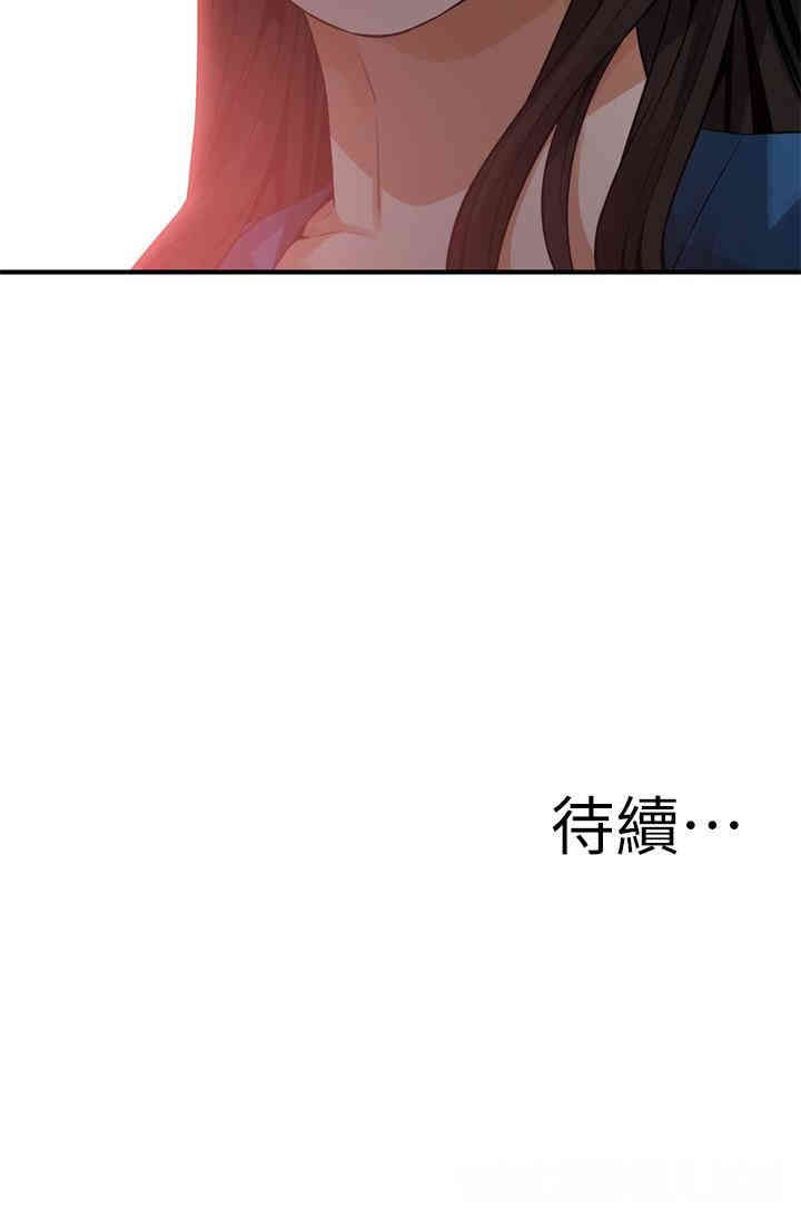 偷窥(无删减)