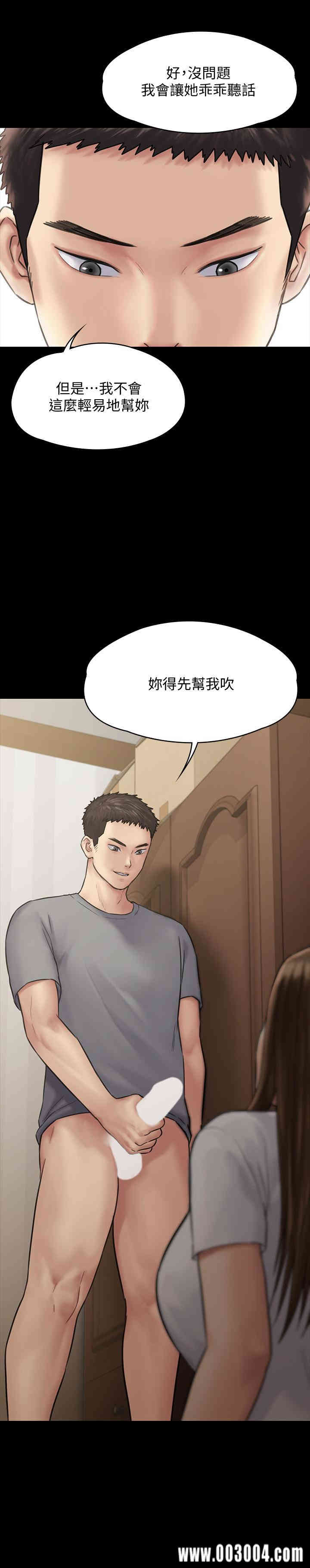 傀儡