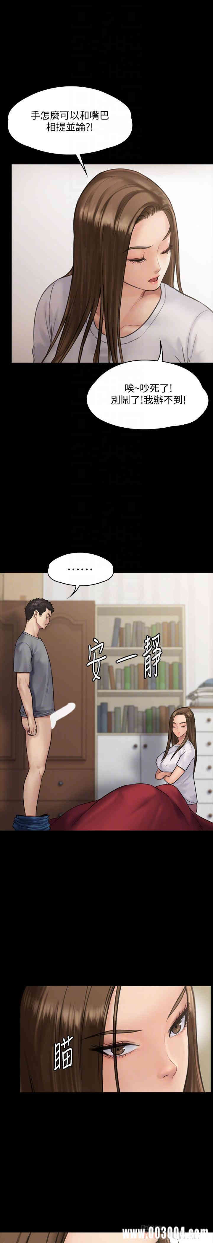 傀儡