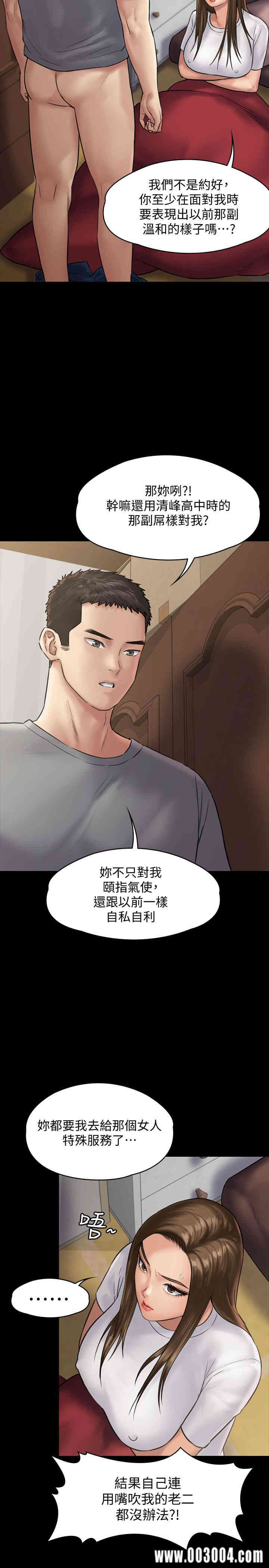 傀儡