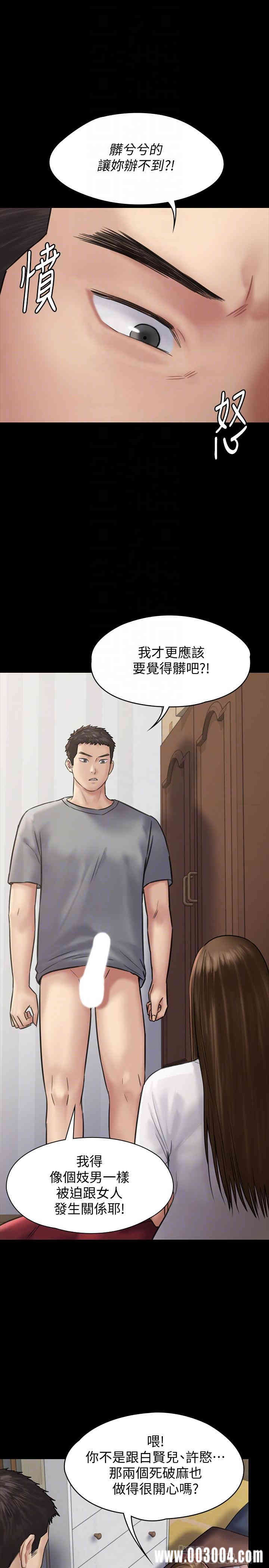 傀儡