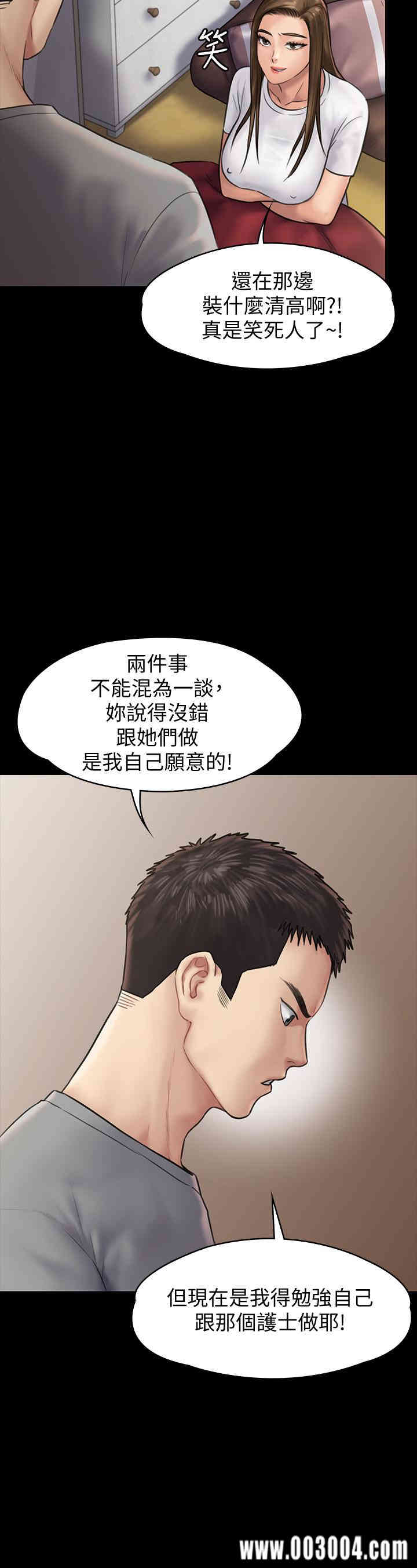 傀儡
