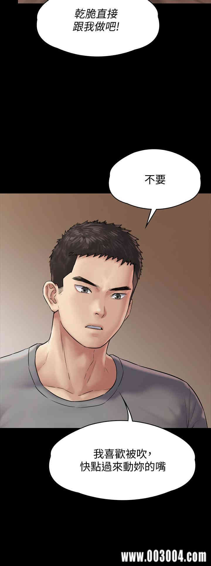 傀儡