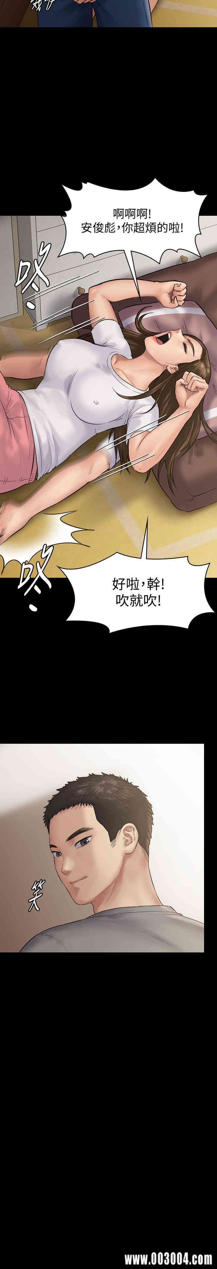 傀儡