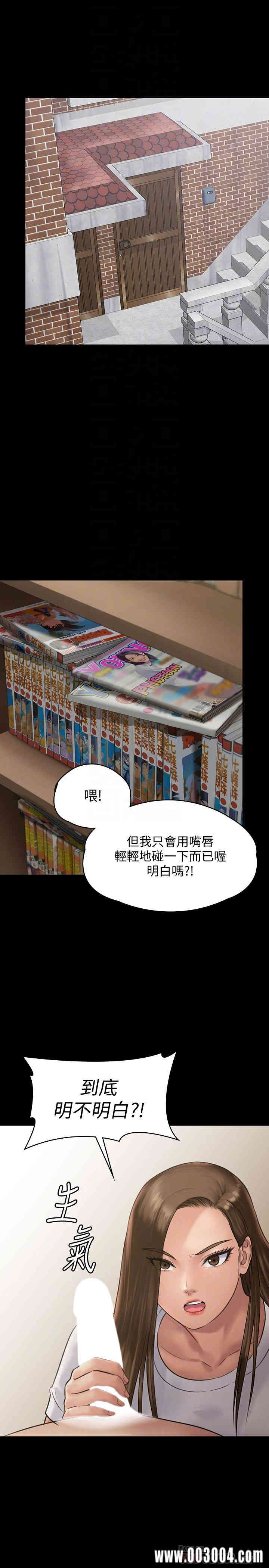 傀儡